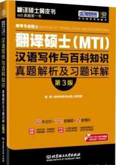 西安日语培训大概多少钱 西安最好的日语培训机构排名