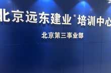 房地产开发商与房地产营销商怎样提成 地产推广