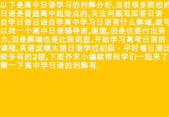 一般学日语一年大概多少钱 学日语一般费用