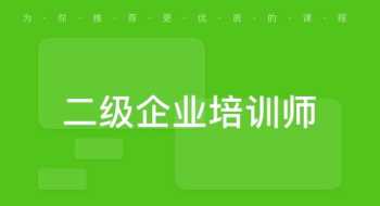 考人力资源管理证需要什么资格证书 考取人力资源资格证要具备哪些条件