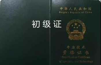 广西公务员成绩查询2021入口 广西招生考试院官网登录入口2021