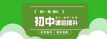 教育改革2024最新消息 教育新闻