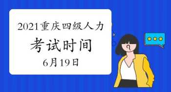 初级人力资源管理师报考时间2024年 初级人力资源管理师报考时间2024