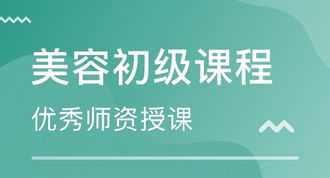 广州美发专业学校 广州美发学校排行榜