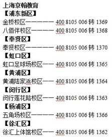 初三化学补课文案 初三化学补课