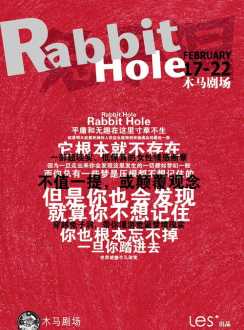 rabbithole rabbithole游戏