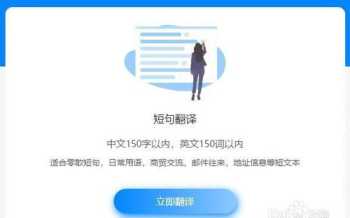 韩语口语课程 韩语口语速成班