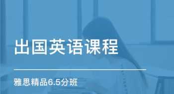 上海培训 上海家政培训免费培训去哪里报名