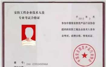 网络安全工程师自学步骤 网络安全工程师自学