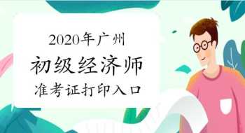 环球网校官网下载安装 环球网校官网登录入口