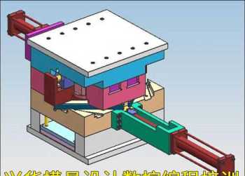 想学模具设计怎么学 模具设计怎么学