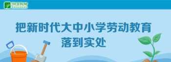 中国教育网络平台直播课官网 中国教育网络平台