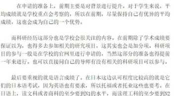 a级企业考核排名分先后吗 排名不分先后