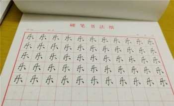 全国练字加盟十佳品牌 最好的练字加盟是哪个