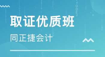 职业经理人资格证书含金量 职业经理人资格证书