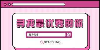 请问“眉如远山黛，眼如秋波横”这两句诗出自何处 何处浣纱人