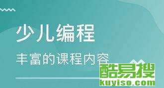 北京软件编程学校 北京软件编程培训机构