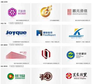 公司logo设计有什么讲究 公司logo设计