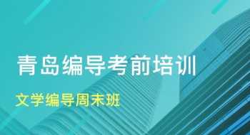 艺考培训机构学费 艺考培训机构收费标准