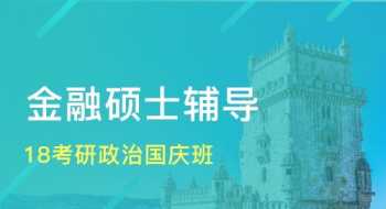 烧烤培训班一般要多少钱 烧烤培训班一般要多少钱一个月