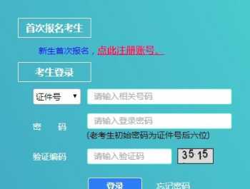 pmp报名时间和官网 pmp报名截止时间