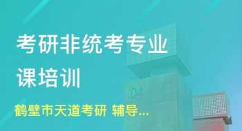 成人会计速成班 成人会计速成班难吗