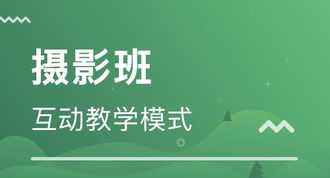 广州摄影培训班学费多少钱 广州学摄影最好的培训机构