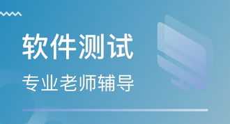 软件培训机构排行 软件培训机构出来好找工作吗