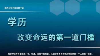 正规的专升本机构多少钱 正规的专升本机构