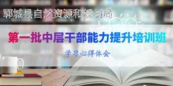 上海体育学院2023夏令营报名条件 上海 夏令营