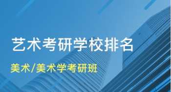 考研培训班的费用大概多少 考研培训班的费用