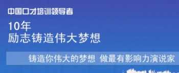 领导力提升培训课程内容 领导力提升培训课程