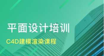 平面设计培训课程表怎么做 平面设计培训课程表