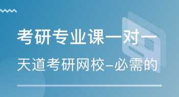 美术考研可以报几个学校 考研可以报几个学校