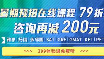 钢琴培训班多少钱 钢琴培训班价钱