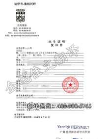 正规翻译公司收费标准文件 正规翻译公司收费标准