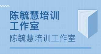 广州演讲口才培训哪里好 广州演讲口才夏令营