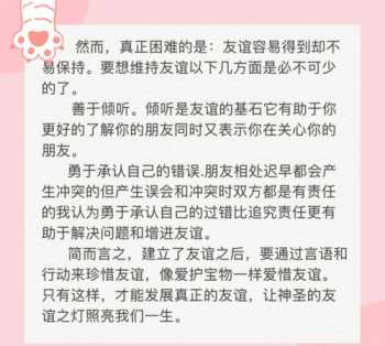 考雅思和托福有啥区别 一般考雅思的人是干嘛