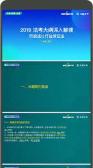 司法考试2024年报名条件 司法考试2024年报名