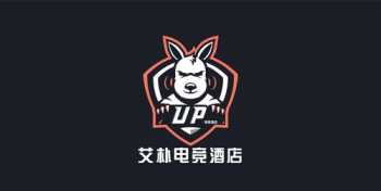 up up什么意思