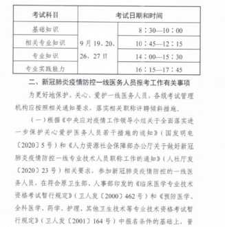 疯狂英语是不是真的那么厉害 有哪些自学英语的软件