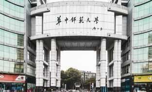 中国大学排名 中国大学排名最新排名表及分数