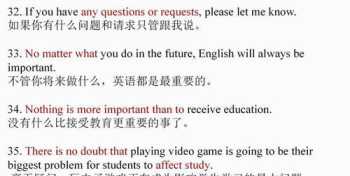 大量的英语 大量的英语短语修饰不可数名词