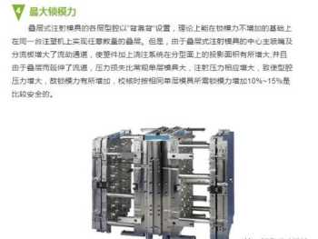 模具设计是干嘛的一个月能拿多少钱 模具设计是干什么的