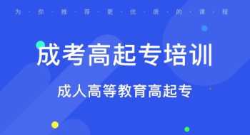 报名网站登录 报名网站登录入口高考