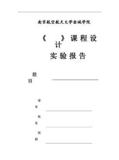 有没有比较靠谱的培训机构啊 技术分析实战特训班