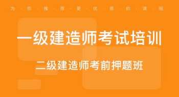 报名培训班需要注意什么 报名培训班