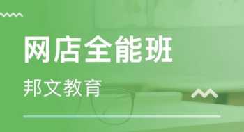 2021年四级作文题目 英语四级预测作文