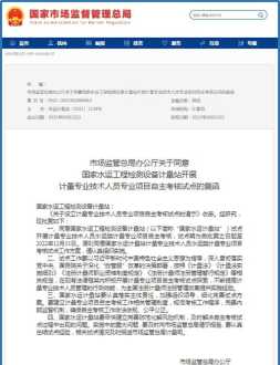 工程测量技术总结报告500字 工程测量技术总结