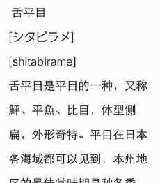 卜算子咏梅的读音 zimei